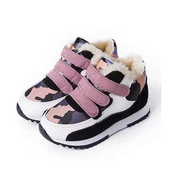 Pantoufles enfants en coton - Ref 1036690 Image 11