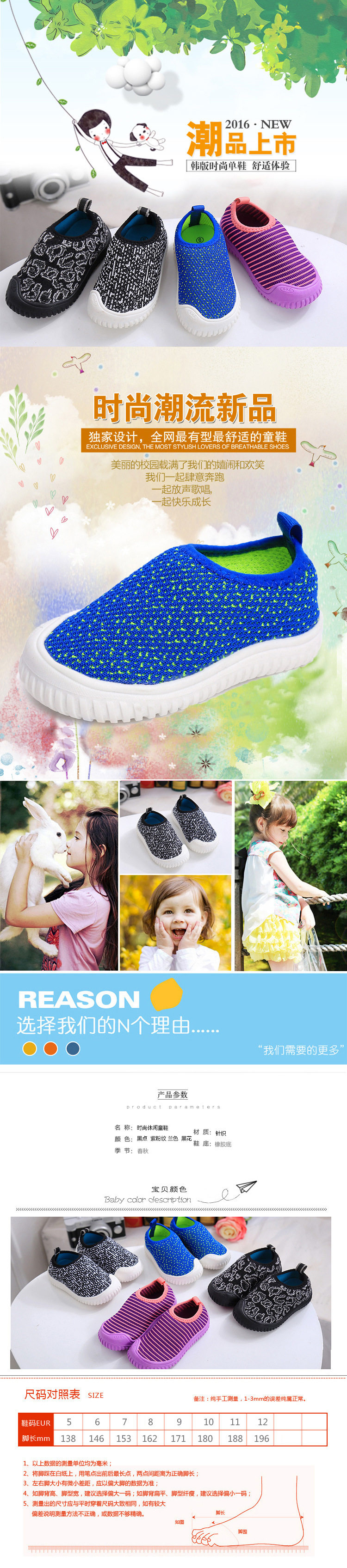 Chaussures enfants en autre - Ref 1037956 Image 28