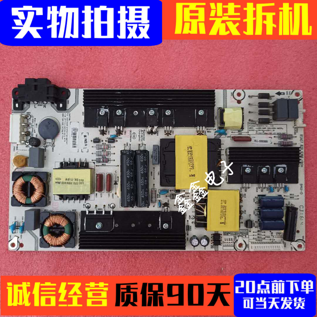 Haixin LED55EC520UA 55K220 55K5500 55K5500 supply board RSAG7 820 6396
