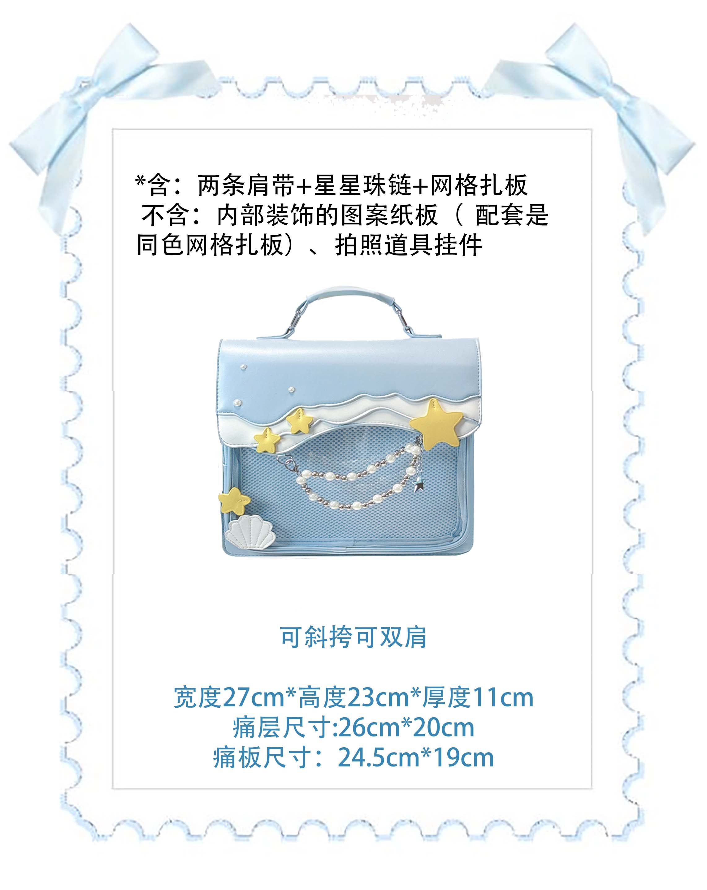 Wave Pattern Crossbody Backpack Xingzhilan Original Bag - Product image 7