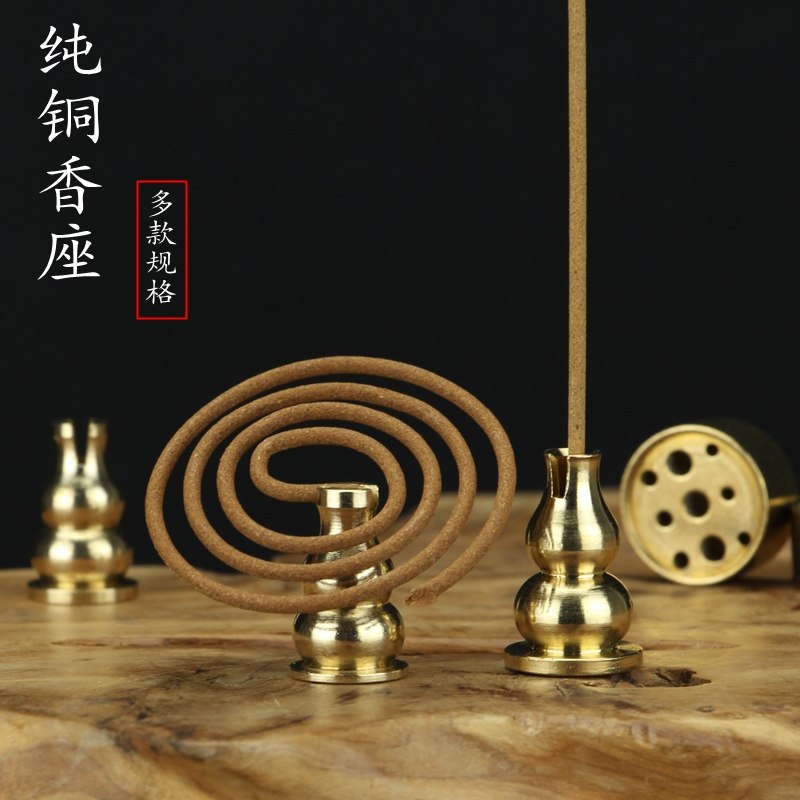 Pure copper hyacinth fragrant inserts incense stand Incense Holder of Honolulu Incense Stand sandalwood Incense Stove Rings of Porous Incense seat Home Incense