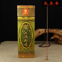 Buddhist supplies Sanzang brand Guan Gong Shoucai smoke-free pure sandalwood bamboo sign home aromatherapy to purify the air