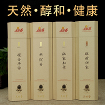 Golden Wang Comes to Water Indulgent Fragrance of Guanyin Fairy and Fragrant Fairy Smokeless Bamboo Sign Incense Home Smoked Incense Buddha PURIFYING THE AIR