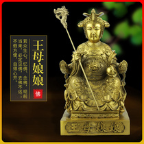 Pure bronze Buddha statue Taoist Jade Emperor Wang mother of the mother incense at home The incense Buddha is dedicated to the three Qing statues