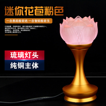 LED Seven Color for lamp glazed lotus lamp Changming lamp plug-in electric for Buddhas light Buddha Hall home pendulum powder color glazed lamp