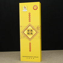 Beauty Genuine Fragrance Decade Mereal Gold Sandalwood Smokeless Gold Aroma High Aroma Bamboo Sign Incense Pure Sandalwood Smoked Incense Purifying Air