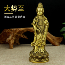 Pure bronze Buddha statue like the western Sanholy big trend to the Bodhisattva pendulum stand like the home fragrant lavender Buddha is dedicated to Amitabu Buddha