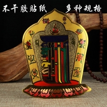 Tibetan Buddhist Supplies ten at ease with Lotus Sticker Relief Cursive without dry back glued to the auspicious Buddha sticker door sticker