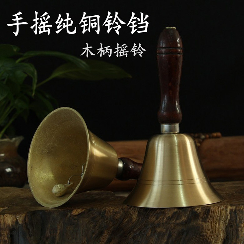 Pure copper rocking bell Chinese wood handle Shake Pure Copper Bell Pendulum with rocking bell Bronze Bell School Class Buddha Hall Decoration
