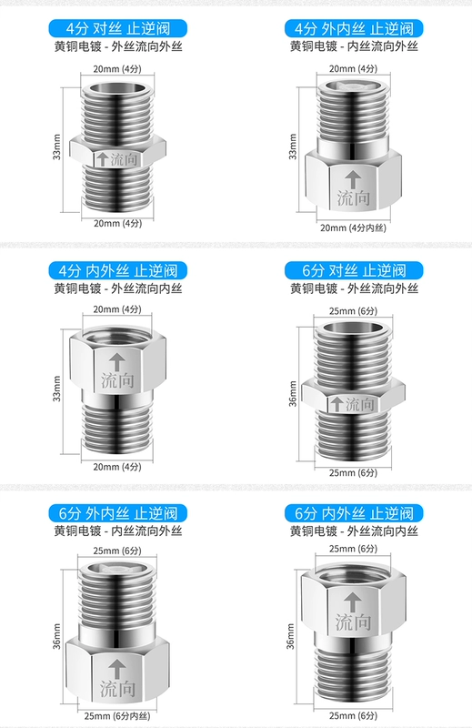 Khớp đồng 4 điểm đầu vào nước vệ sinh chống sạch vệ sinh chất lỏng chảy ngược ống chảy ngược máy nước nóng van một chiều van kiểm tra van 1 chiều khí nén