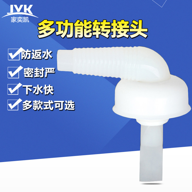 ���ȿ�ϴ�»���ˮ����ˮ������װ