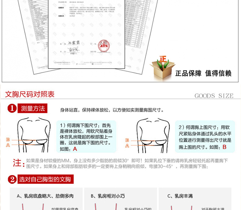 Kích thước lớn phần mỏng không có vòng thép áo ngực mở rộng dây đeo cotton cotton đầy cốc mẹ quần lót