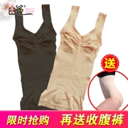 Sau sinh bụng corset nữ không có dấu vết cơ thể giảm béo eo mỏng phần thoáng khí kích thước lớn định hình béo mm vest