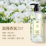 Парфюмированный шампунь со стойким ароматом, лосьон, гель для душа, комплект, долговременный эффект, контроль жирного блеска, придает объем, удаление перхоти, против зуда