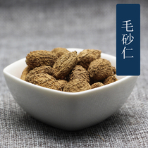 Complete collection of spices and seasonings Amomum villosum Amomum villosum Amomum villosum Spices for cooking braised pork and hot pot Amomum villosum