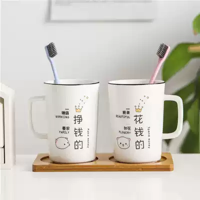 Net red shake sound Cup set Nordic creative mouthwash Cup home simple couple brushing Cup couple pair