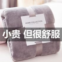 2021 new air-conditioned quilt double-sided velvet blanket cover thin blanket for double summer cover office sleeping