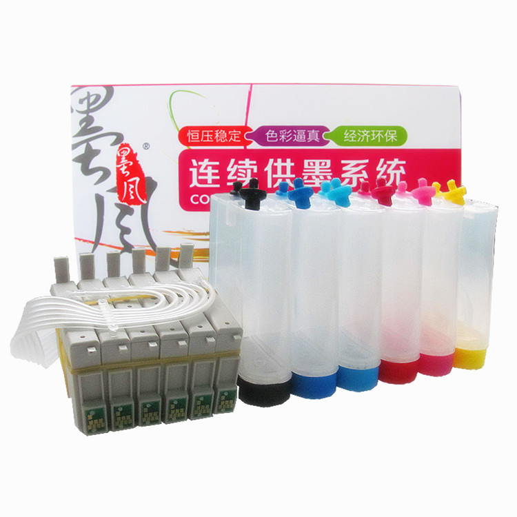 Epson R270 210 290 Jig R230 R330 tương thích mực cho máy in hệ thống - Phụ kiện máy in