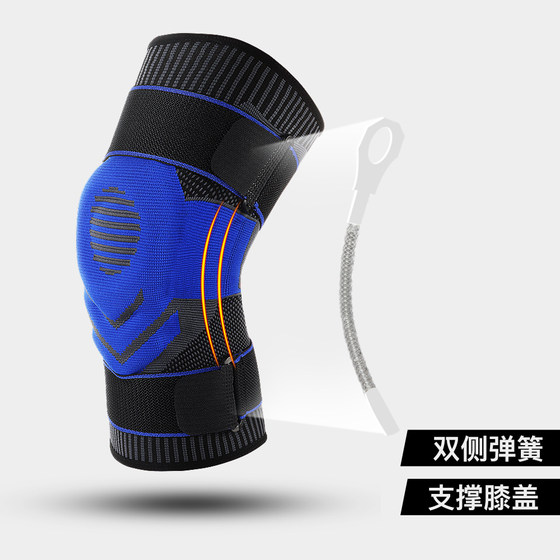 外贸运动护膝加压绑带足球篮球男专业健身半月板保护膝伤跑步防滑