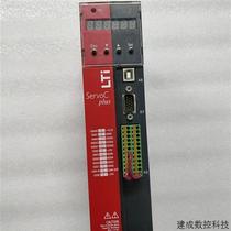 Bargaining Luster SC52 0075 0022 0000 0-EX LTI server original disassembled parts