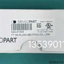 Negotiate price for Sensopart laser sensor FT55-RLAM-480-PNSUIDL-L5M* now