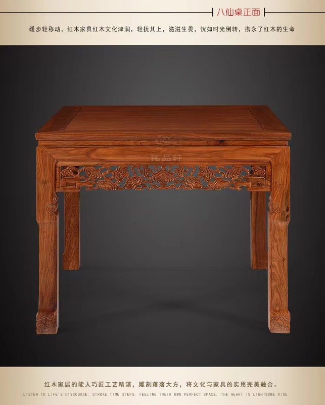 Gỗ gụ nội thất gỗ hồng mộc châu Phi Zhongtang bộ bốn mảnh của Ganoderma lucidum Taishi trường hợp ghế trường hợp cổ phòng khách kết hợp - Bàn / Bàn