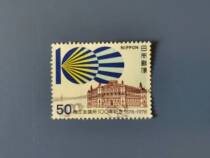 Japan stamps 1978 Tokyo Chamber of Commerce 100-year stamp letter pin 1 full RMB18
