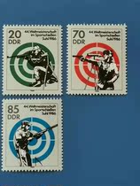 Democratic Germany East Germany 1986 44th World Shooting Championships New 3 Full RMB18