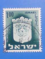 Israeli stamps 1965-1967 years token in Tel Aviv-Jaffa fa xin pin 1 18 yuan
