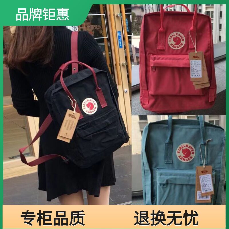 2023 new Arctic fox double shoulder bag kanken men and women sports travel bag student computer bag mommy backpack-Taobao