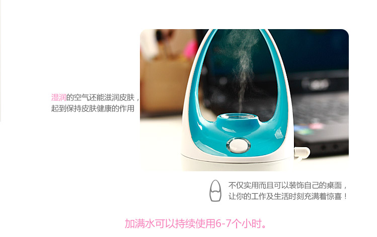 Humidificateur USB - Ref 411716 Image 3