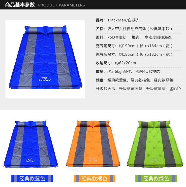 Trackman ngoài trời bơm hơi tự động cắm trại đôi dày lều đệm ngủ mat ẩm mat mat dã ngoại - Thảm chống ẩm / Mat / Gối chiếu xốp cho bé