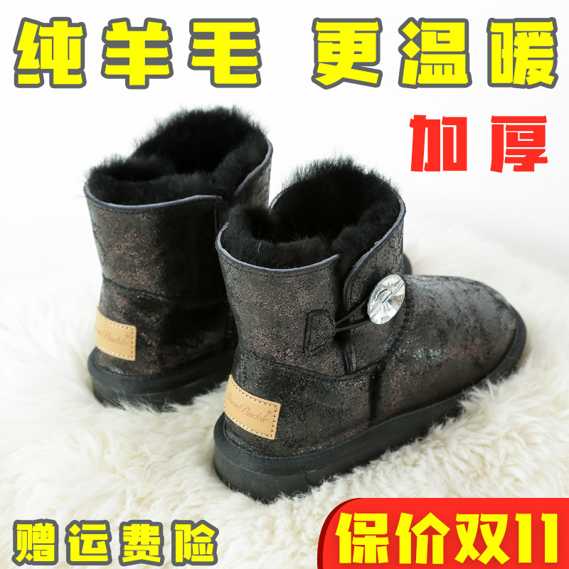 Bottes mi-saison femme SNOWBUCKLE   en TPR  - Ref 3251018 Image 1
