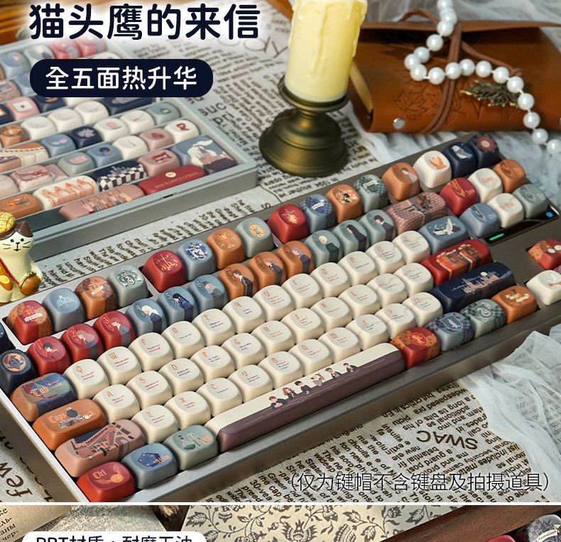 Harry Potter Keycaps from Taobao - Save 70% Direct - Product image 8