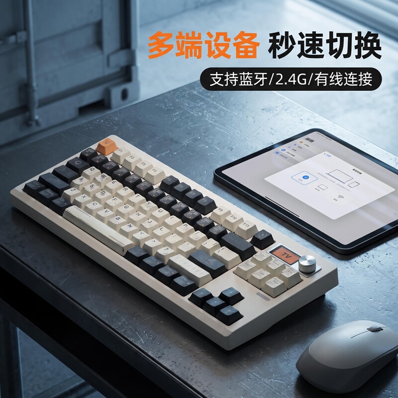 Zoya Gmk87 Interstellar Theme Three-Mode Mechanical Keyboard Wired Wireless Bluetooth Rgb Lighting Customization Zoya Gmk87 Interstellar Theme Three-Mode Mechanical Keyboard Wired Wireless Bluetooth Rgb Lighting Customization