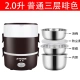 Hộp cơm điện, hộp cơm cách nhiệt, hộp cơm hâm nóng mini nhỏ gọn, hai ngăn có nắp để hấp cơm, ngăn hiện vật - Hộp cơm điện sưởi ấm
