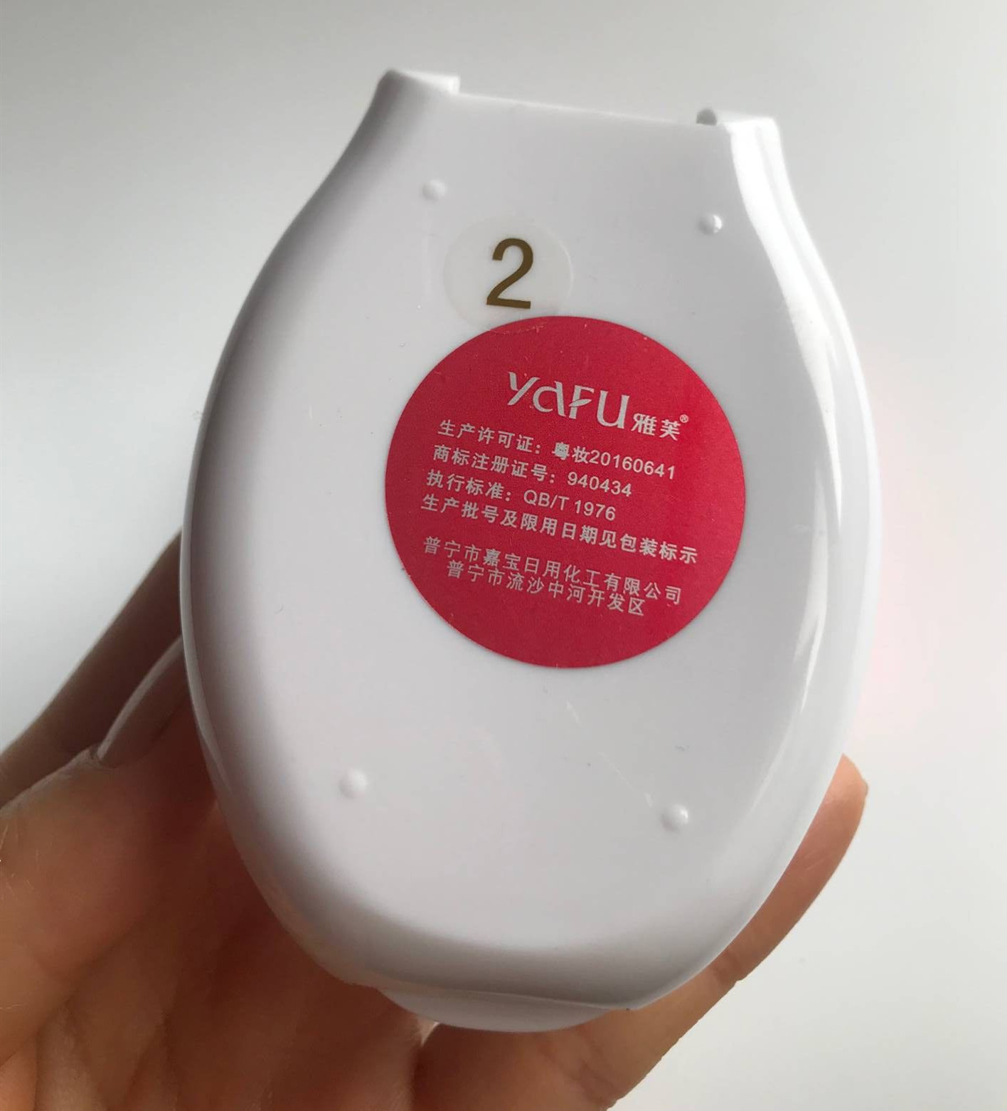 Yafu yafu phấn phủ hai lớp phấn nền 921 set kem che khuyết điểm trang điểm kiểm soát dầu hai lớp phấn khô dạng bột ướt chính hãng phấn phủ nội địa trung