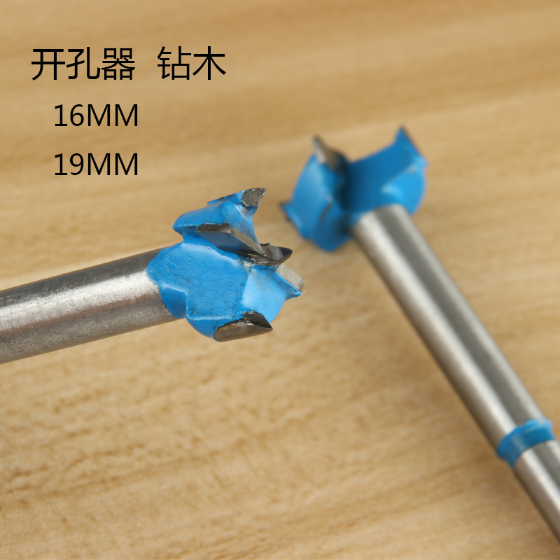 High-quality goods extended electric drill plate desktop carpentry hole opener to take holes in wood computer desk furniture hinge hole reamer