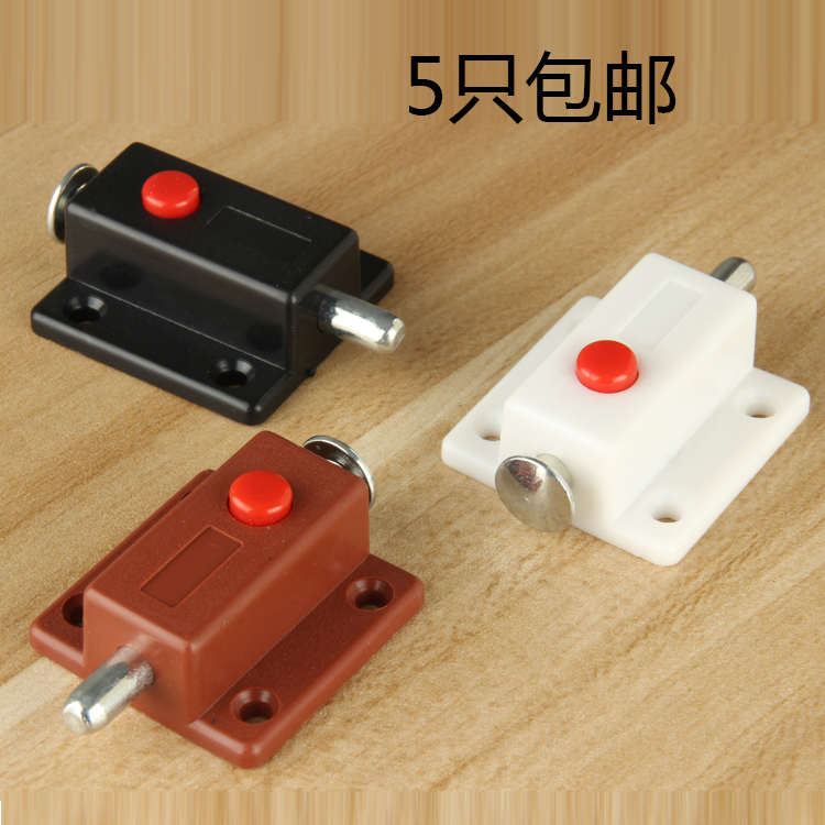 Plastic spring insert automatic self-bullet button pin furniture outfitting door clockdoor door door hardware accessories