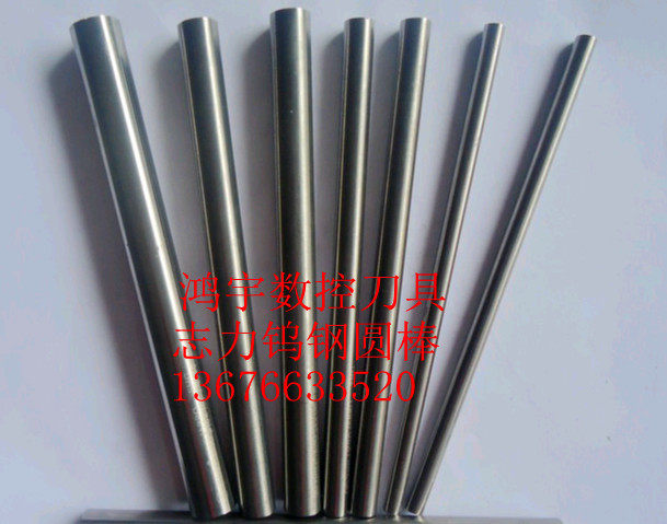 Alloy Rod Tungsten Steel Rod Alloy Round Stick 34681012X100 Numerical Control Engraving Machine Knife Stick Numerical Control Lathe Alloy Rod-Taobao