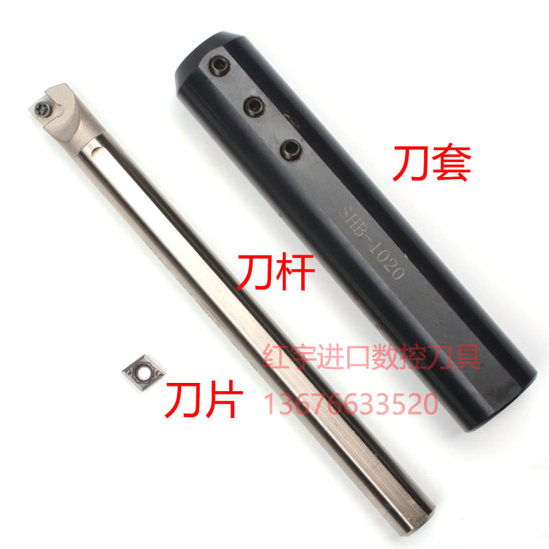 Small bore boron carbide inner bore car blade boring knife Humble trail car blade CCGT030202 copper aluminum bit