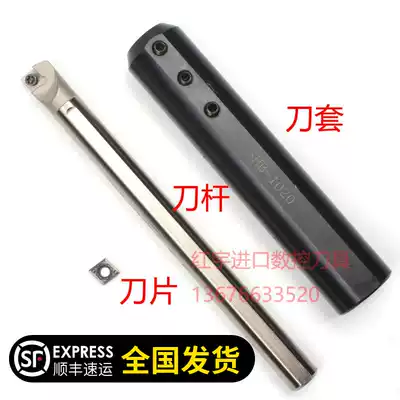 Small hole turning tool Small inner hole boring tool Small inner diameter turning blade High-speed mesh boring tool holder Small boring tool hole processing
