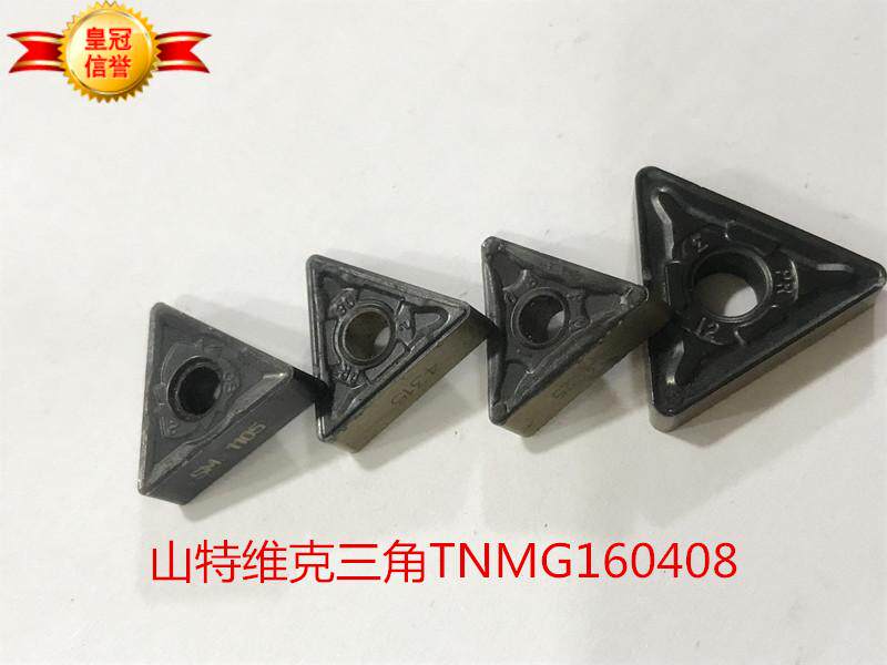 CNC blade used blade Santvik knife TNMG160408PR4225 triangle outside round car blade
