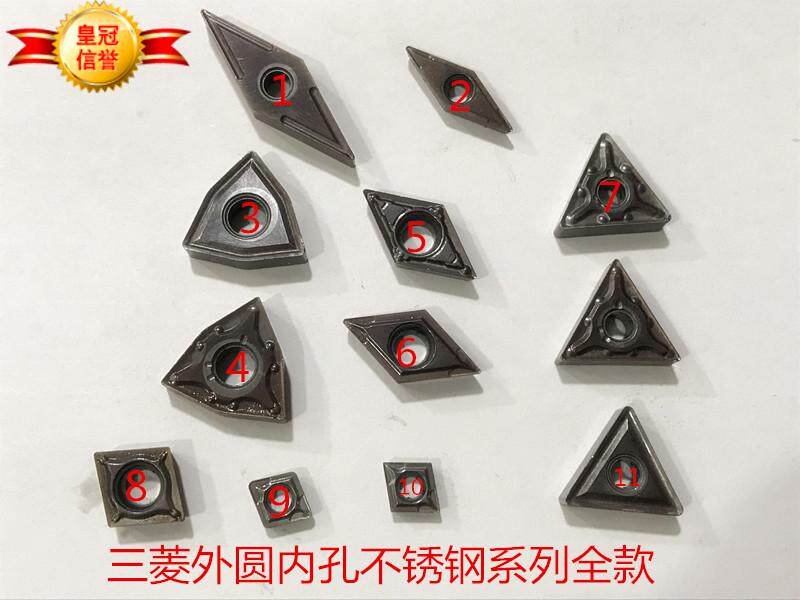 The triangle knife outside round car blade imported CNMG080408 stainless steel car blade 09 diamond shape