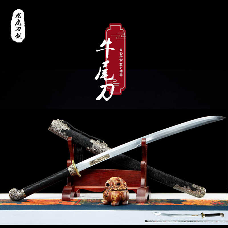 龙泉市龙虎刀剑一体牛尾刀战刀系列：🔥冷兵器界的艺术品，送礼收藏首选