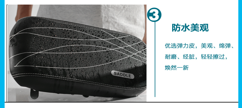 Selle de vélo Mountain Bike DUKE - Ref 2355500 Image 9