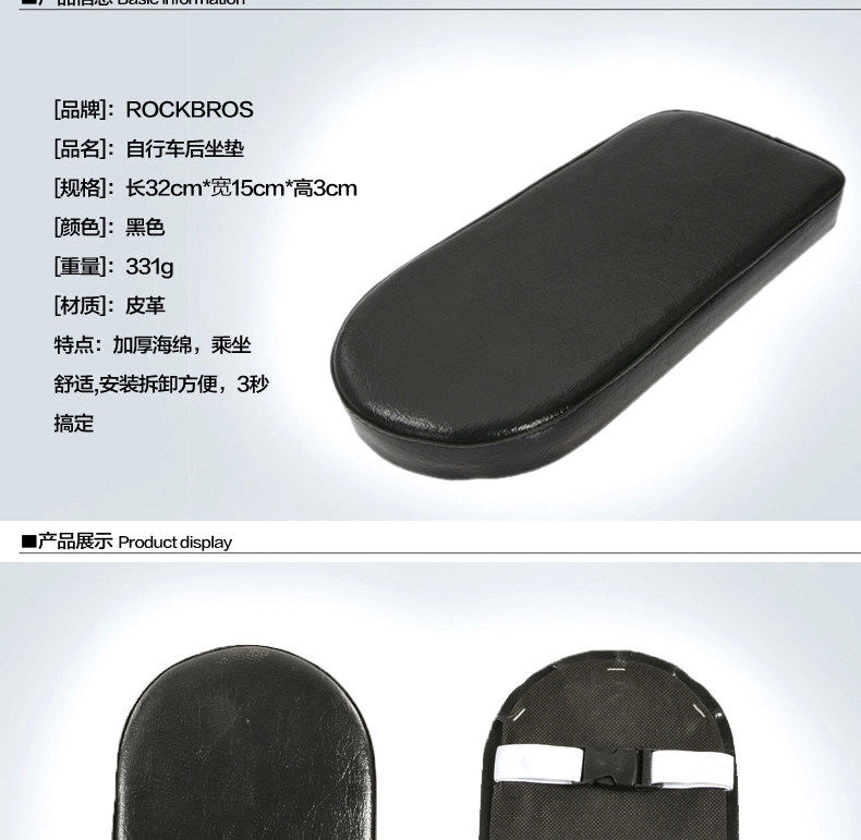 Selle de vélo Mountain Bike DUKE - Ref 2355500 Image 21