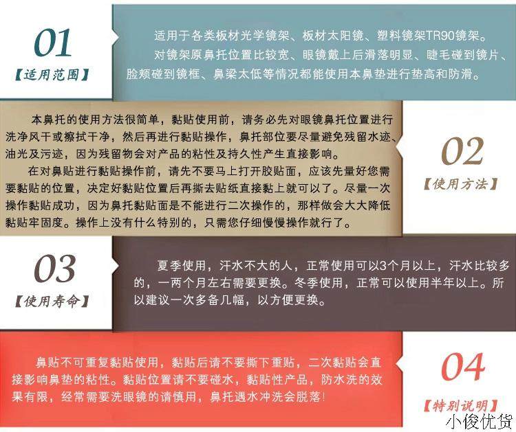 Etui à lunettes - Ref 1246937 Image 16