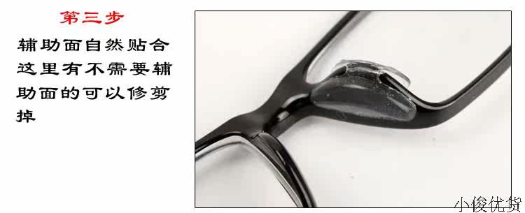 Etui à lunettes - Ref 1246937 Image 11