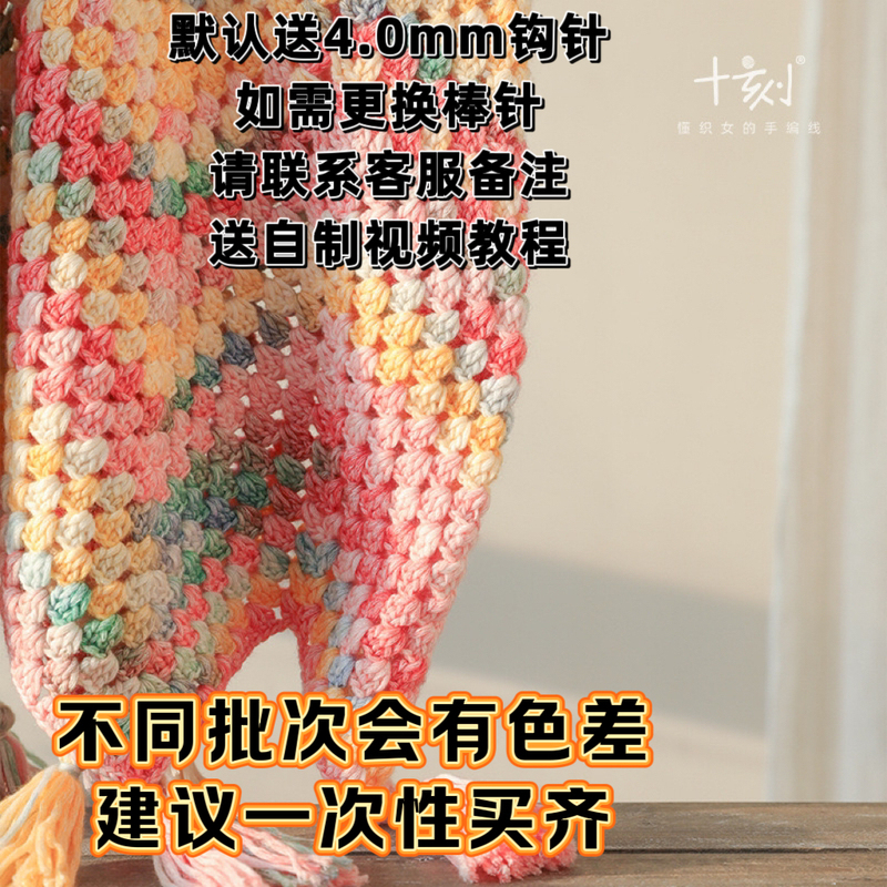 Ten-Piece Cloud Yarn Gradient Spray Yarn for Handmade DIY Knitting Crochet Scarves, Clothes, Hats, Same Style as on Xiaohongshu